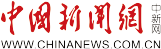中國新聞網