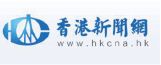 香港新聞網