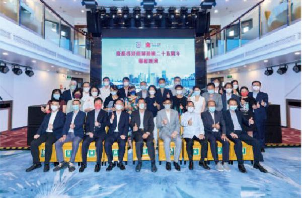 慶祝香港回歸祖國25周年聯歡晚會