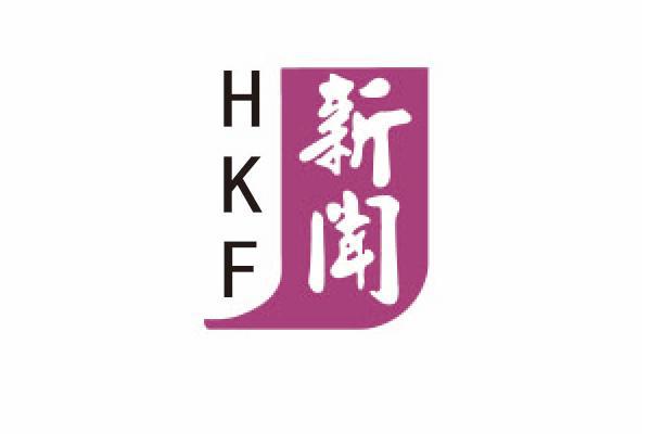 2024及2025年度「灣區故事」優秀新聞作品徵集活動啟動