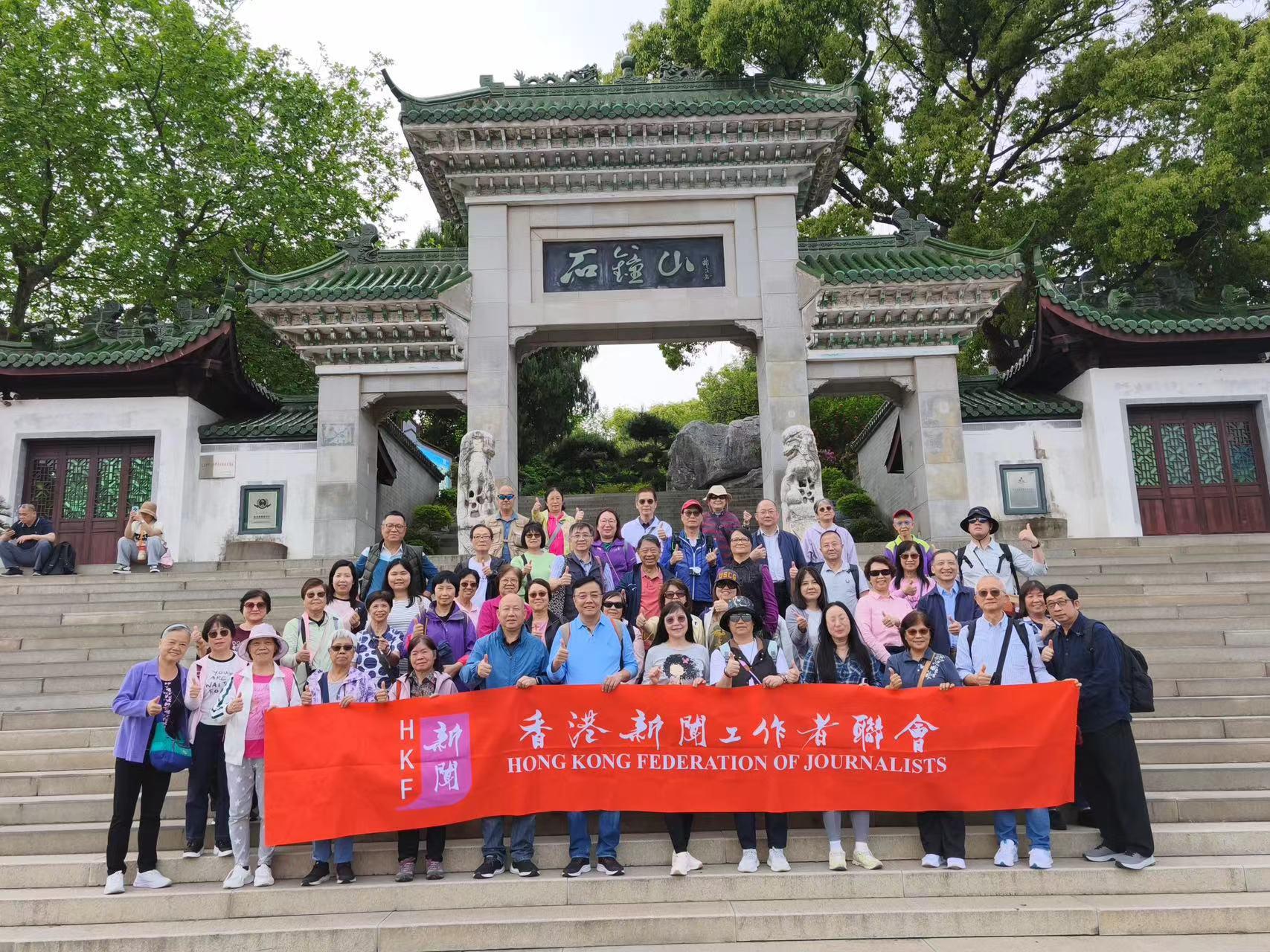 香港新聞聯會員江西采風 走進廬山感受紅色文化與自然風光